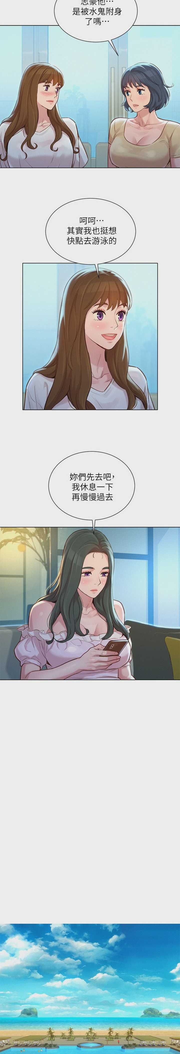 漂亮干姊姊（嘘とセフレ）