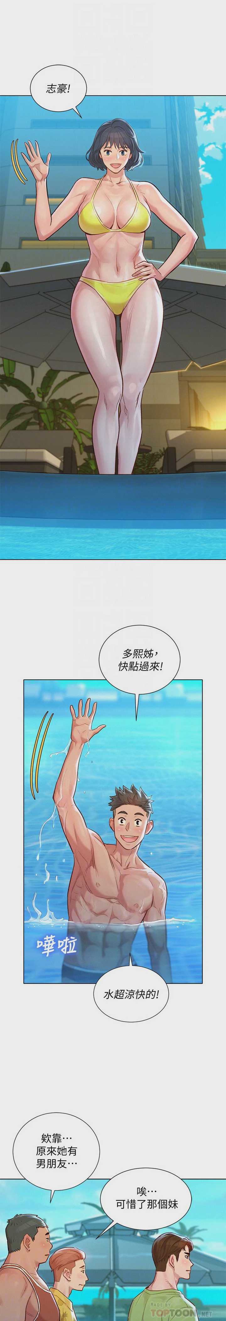 漂亮干姊姊（嘘とセフレ）