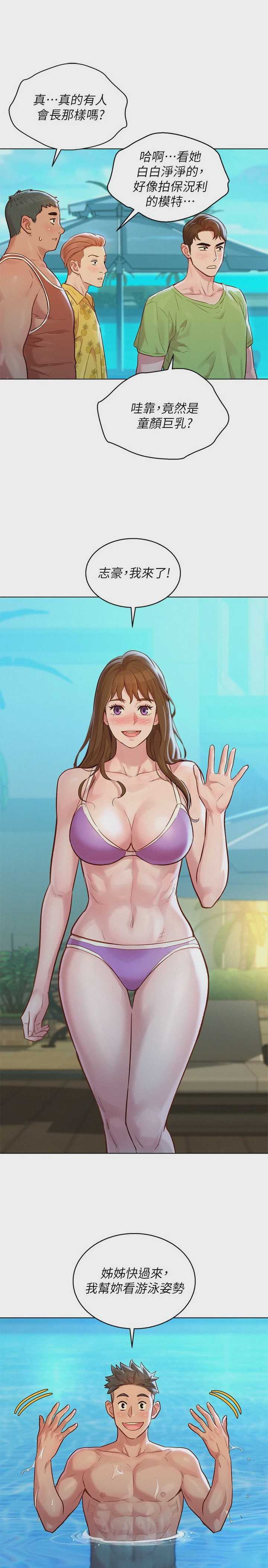 漂亮干姊姊（嘘とセフレ）