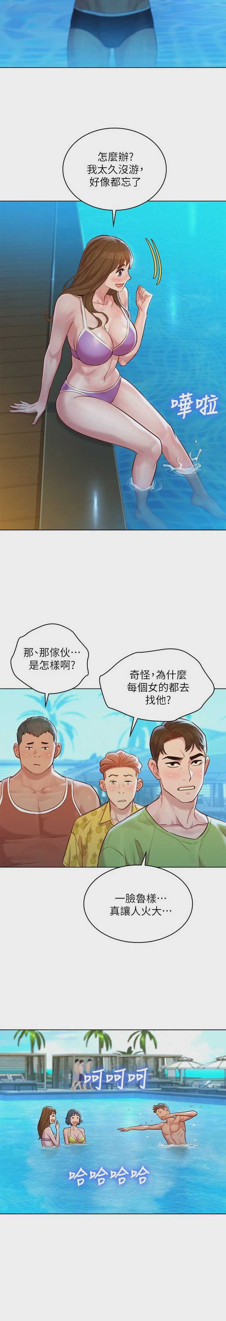 漂亮干姊姊（嘘とセフレ）
