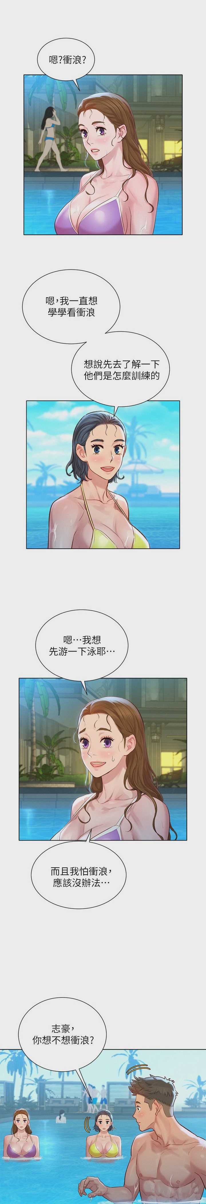 漂亮干姊姊（嘘とセフレ）