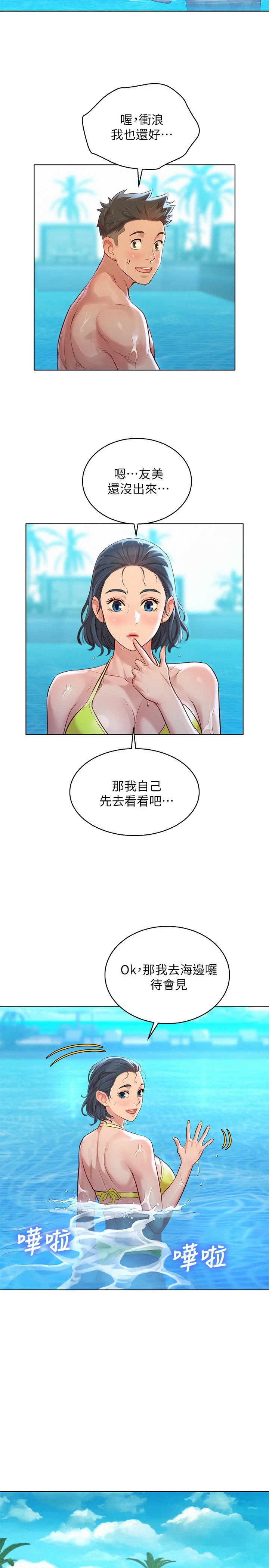 漂亮干姊姊（嘘とセフレ）