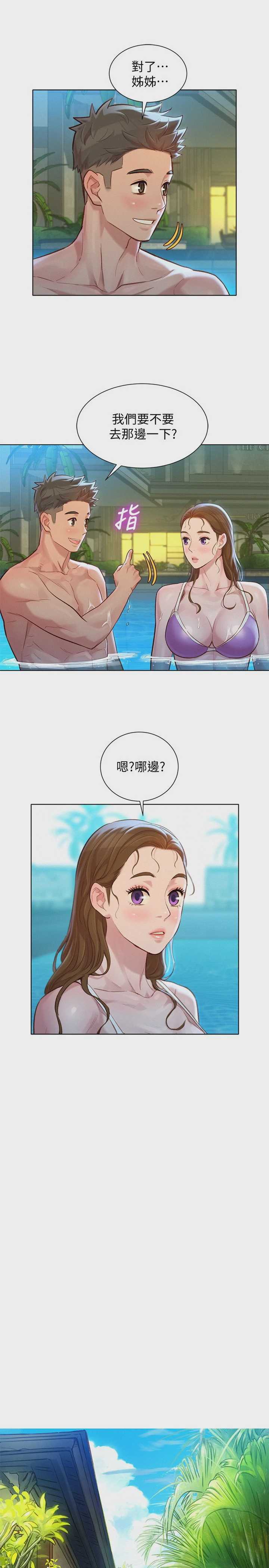 漂亮干姊姊（嘘とセフレ）