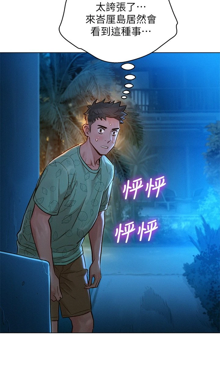 漂亮干姊姊（嘘とセフレ）