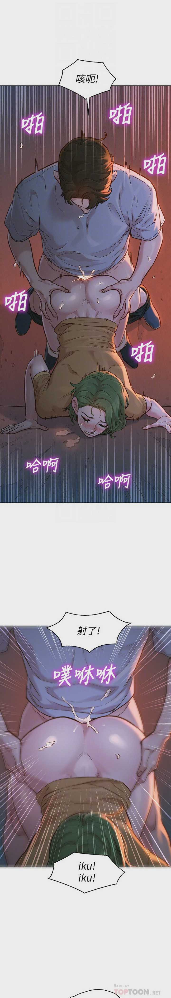 漂亮干姊姊（嘘とセフレ）