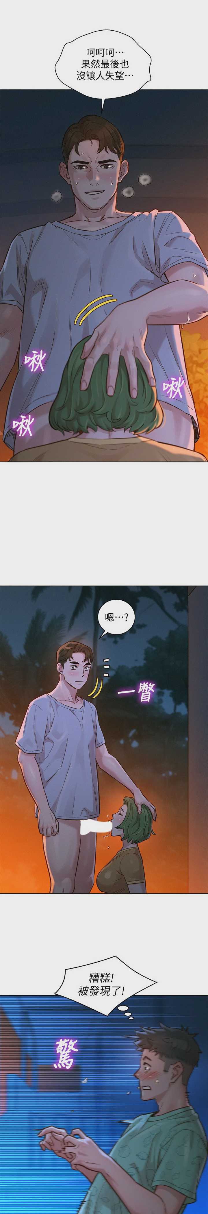 漂亮干姊姊（嘘とセフレ）