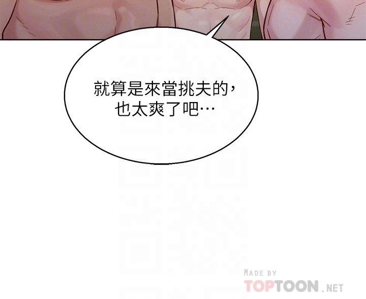 漂亮干姊姊（嘘とセフレ）