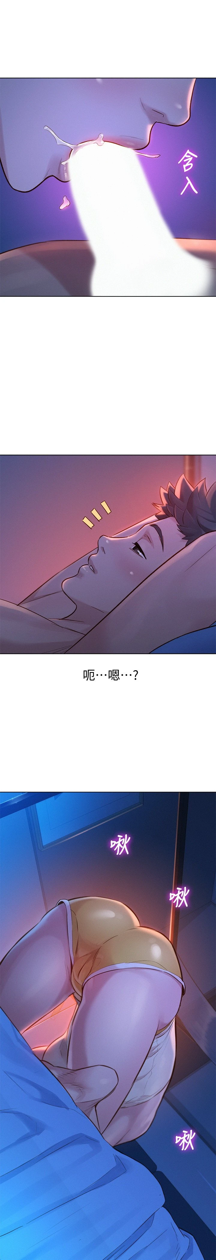 漂亮干姊姊（嘘とセフレ）