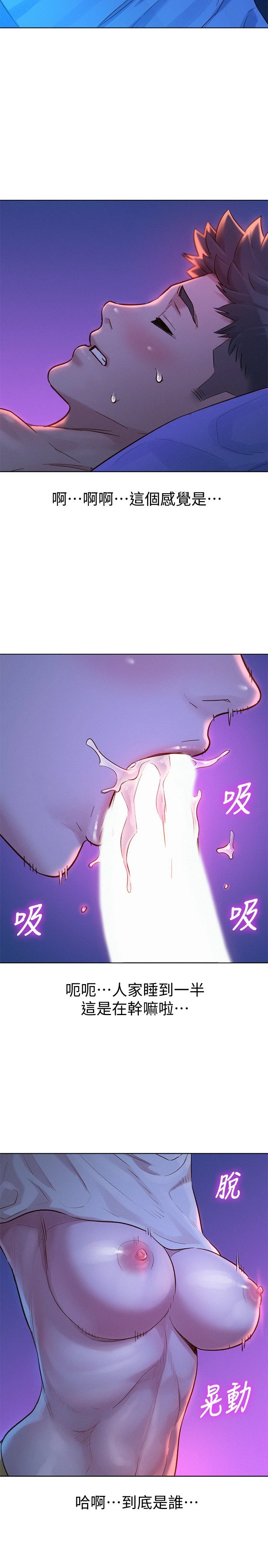 漂亮干姊姊（嘘とセフレ）