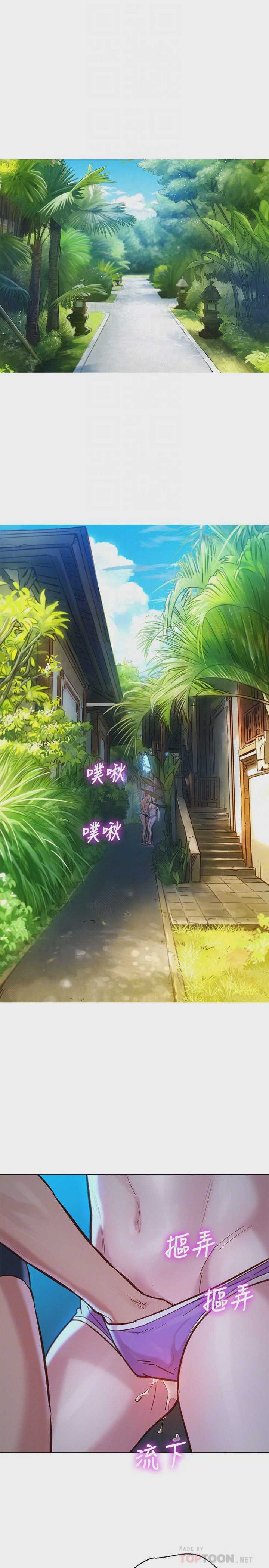 漂亮干姊姊（嘘とセフレ）