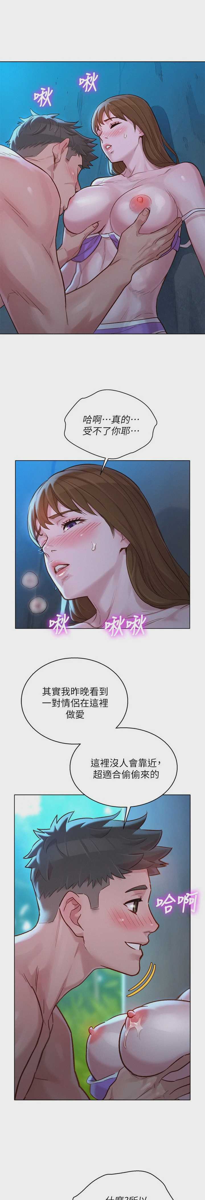 漂亮干姊姊（嘘とセフレ）