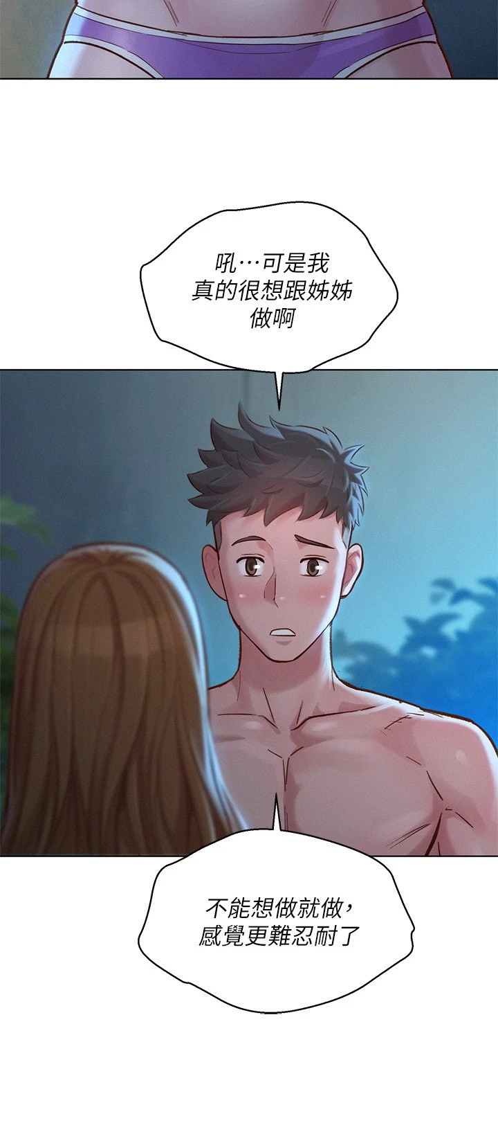 漂亮干姊姊（嘘とセフレ）