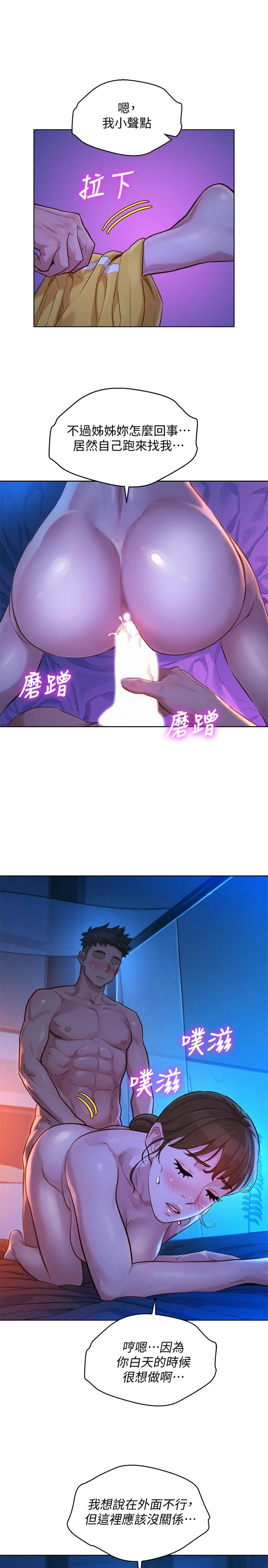漂亮干姊姊（嘘とセフレ）