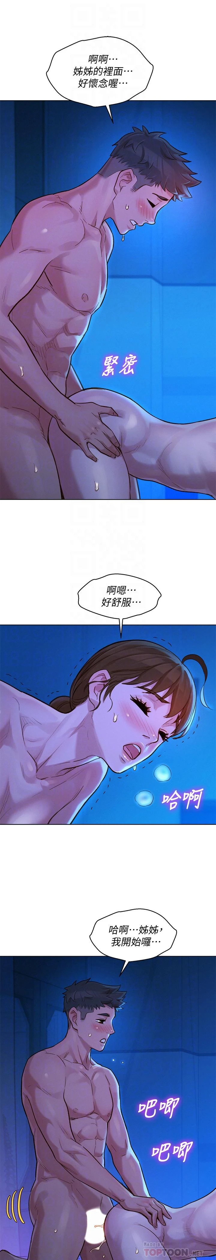 漂亮干姊姊（嘘とセフレ）