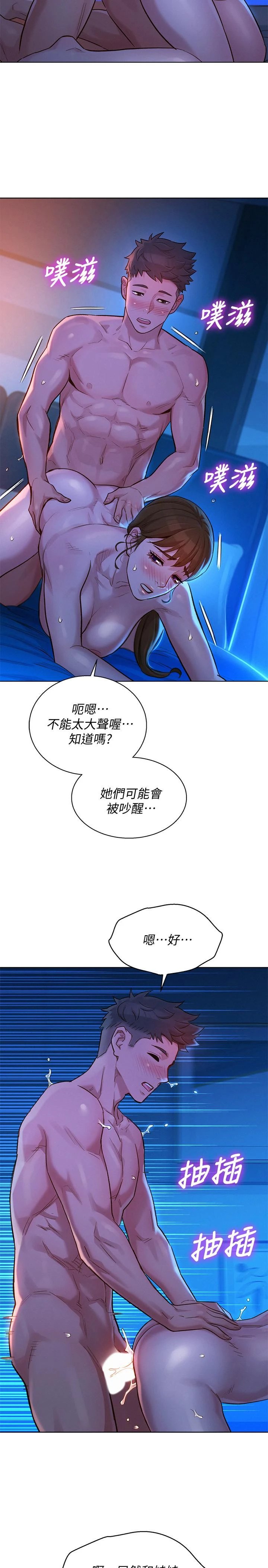 漂亮干姊姊（嘘とセフレ）