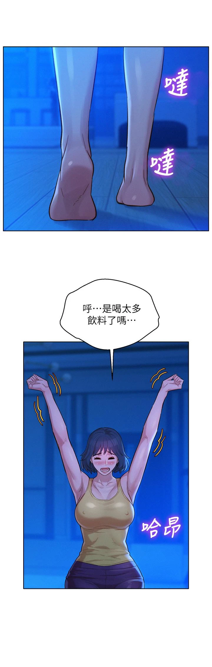 漂亮干姊姊（嘘とセフレ）