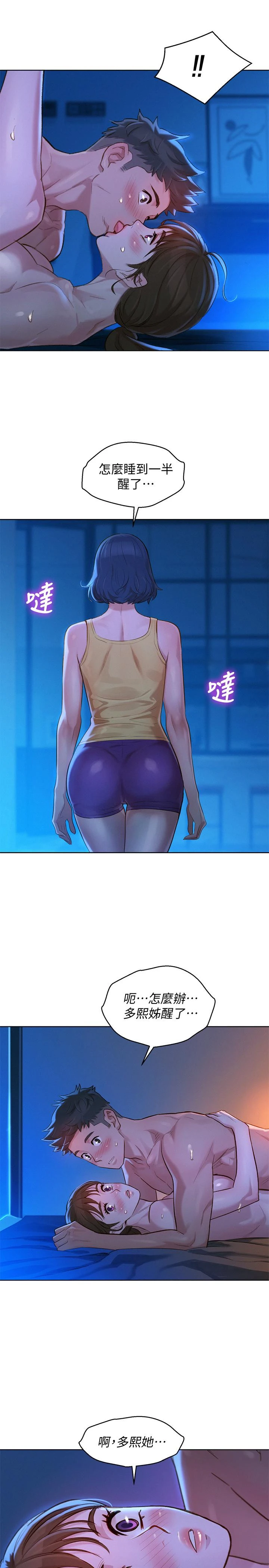 漂亮干姊姊（嘘とセフレ）