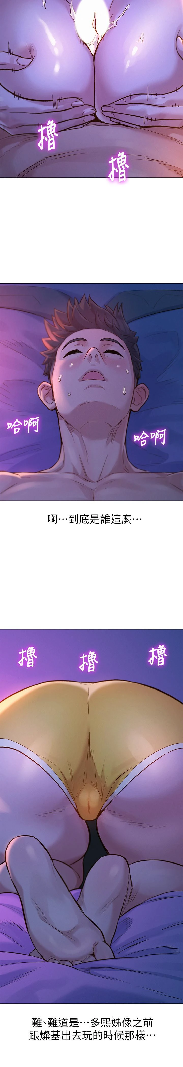 漂亮干姊姊（嘘とセフレ）