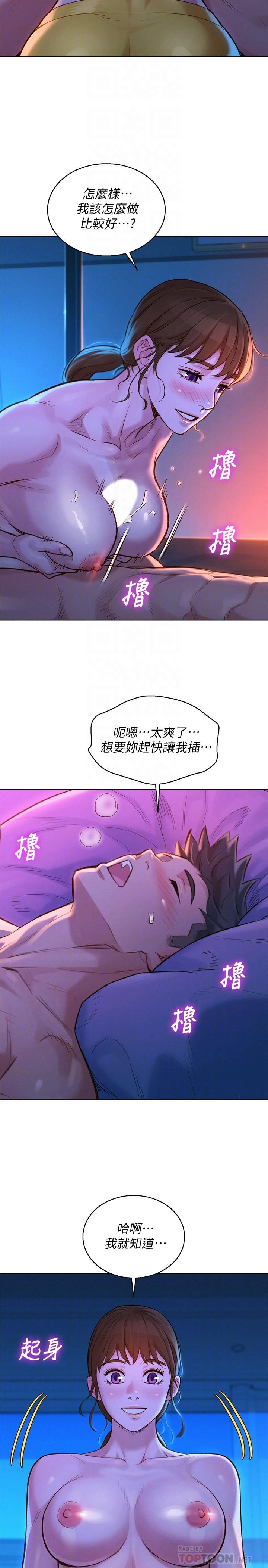 漂亮干姊姊（嘘とセフレ）