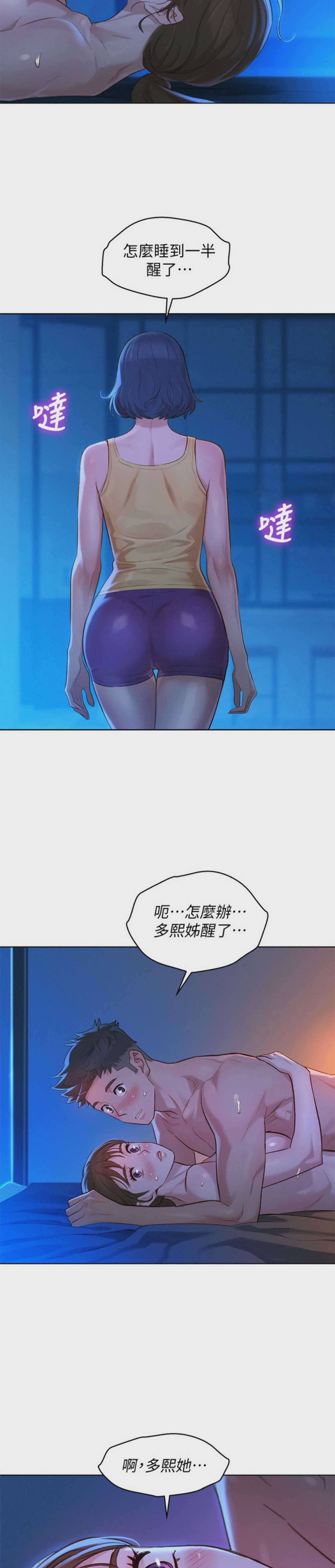 漂亮干姊姊（嘘とセフレ）