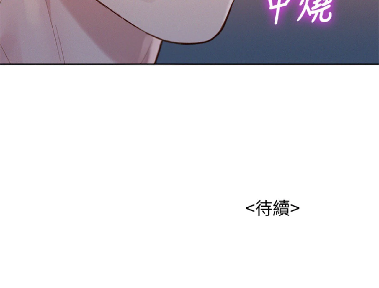漂亮干姊姊（嘘とセフレ）