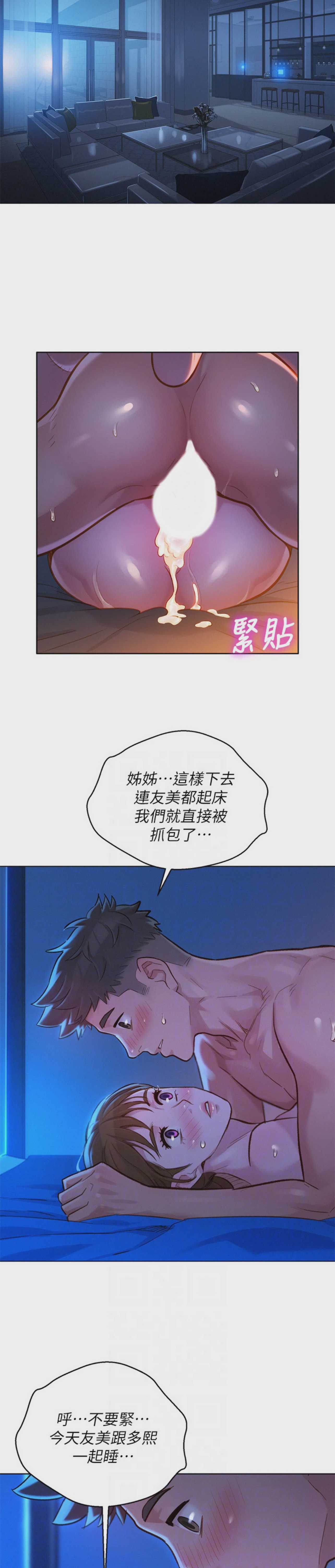 漂亮干姊姊（嘘とセフレ）