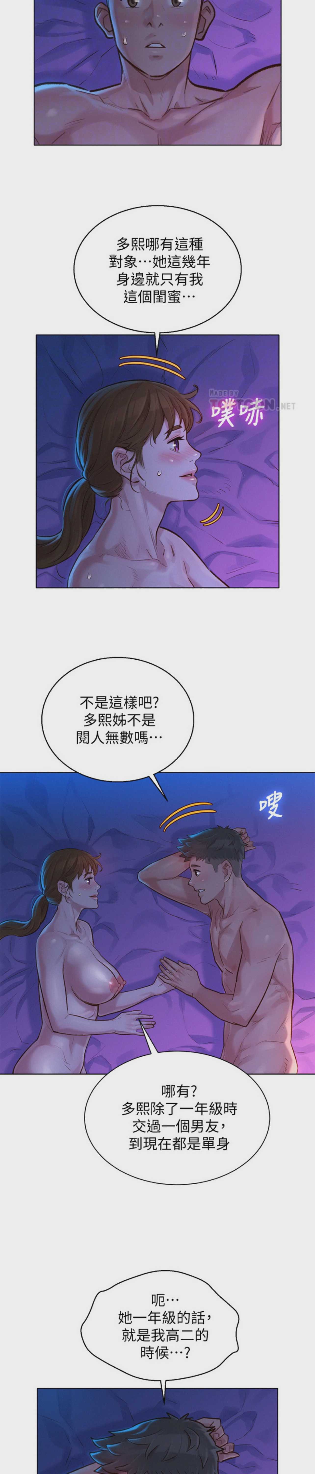 漂亮干姊姊（嘘とセフレ）
