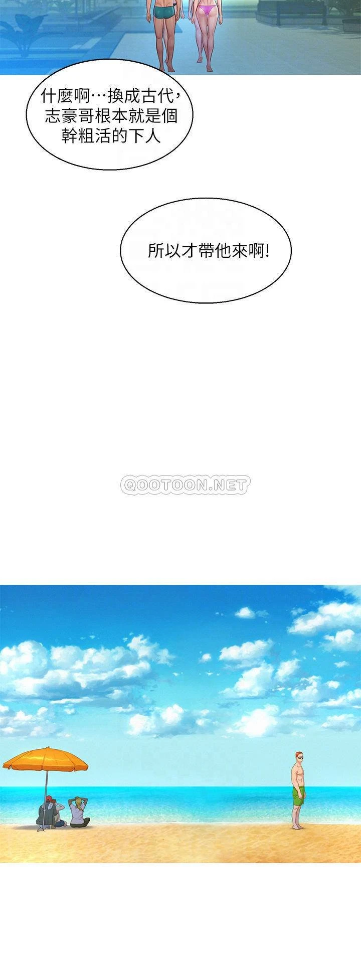 漂亮干姊姊（嘘とセフレ）