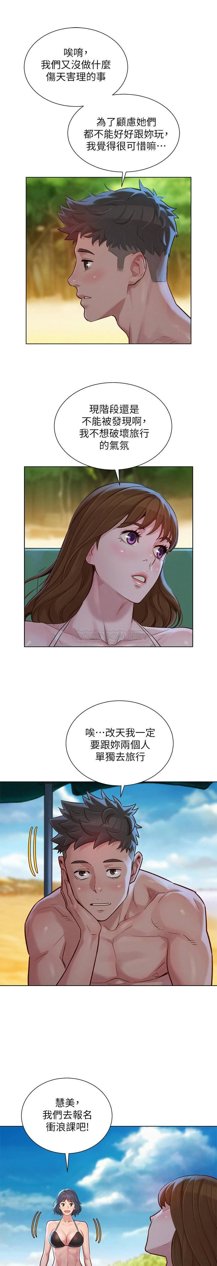漂亮干姊姊（嘘とセフレ）