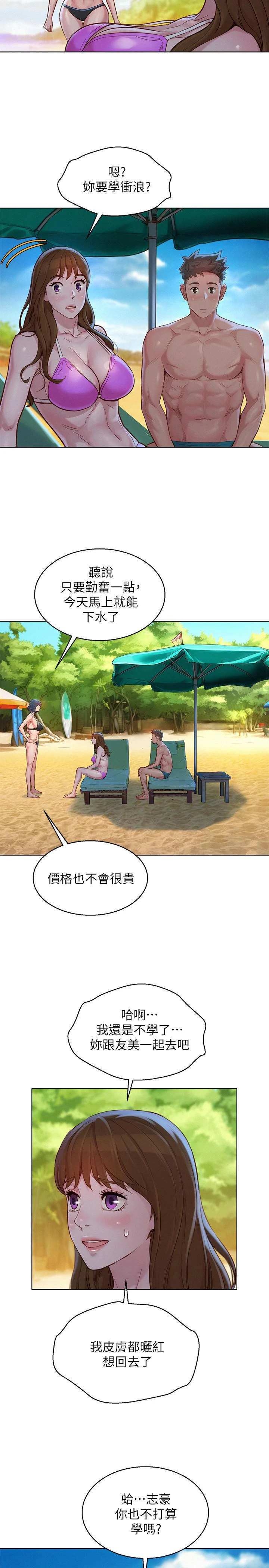 漂亮干姊姊（嘘とセフレ）