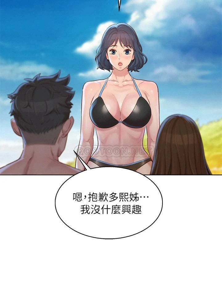 漂亮干姊姊（嘘とセフレ）