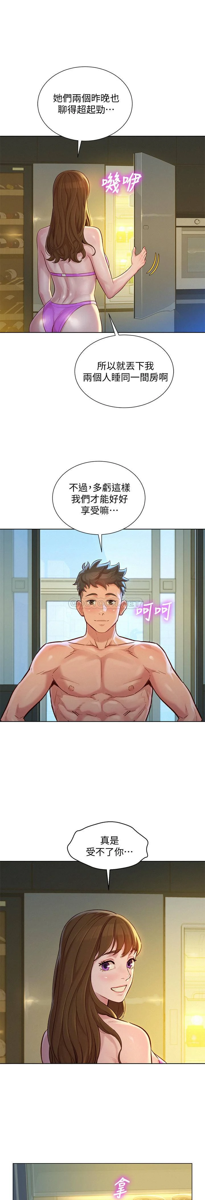 漂亮干姊姊（嘘とセフレ）