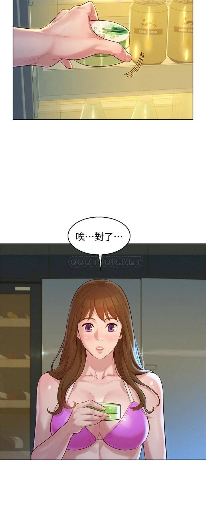 漂亮干姊姊（嘘とセフレ）