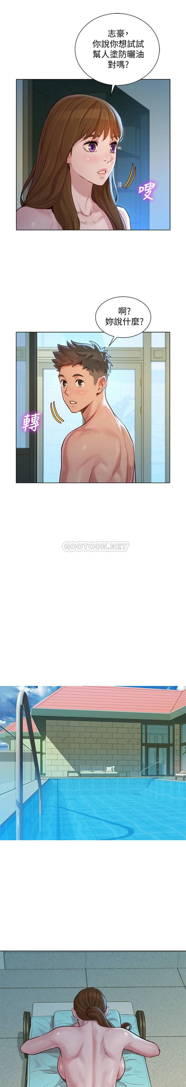 漂亮干姊姊（嘘とセフレ）