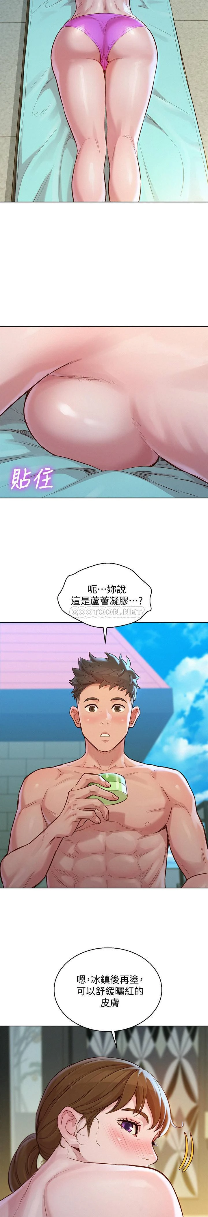 漂亮干姊姊（嘘とセフレ）