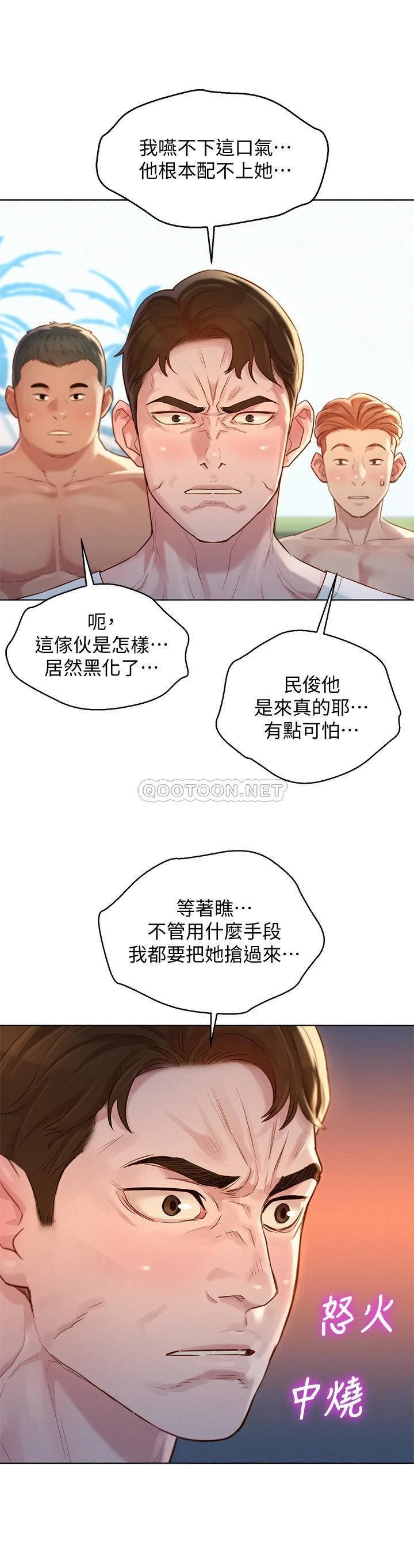漂亮干姊姊（嘘とセフレ）