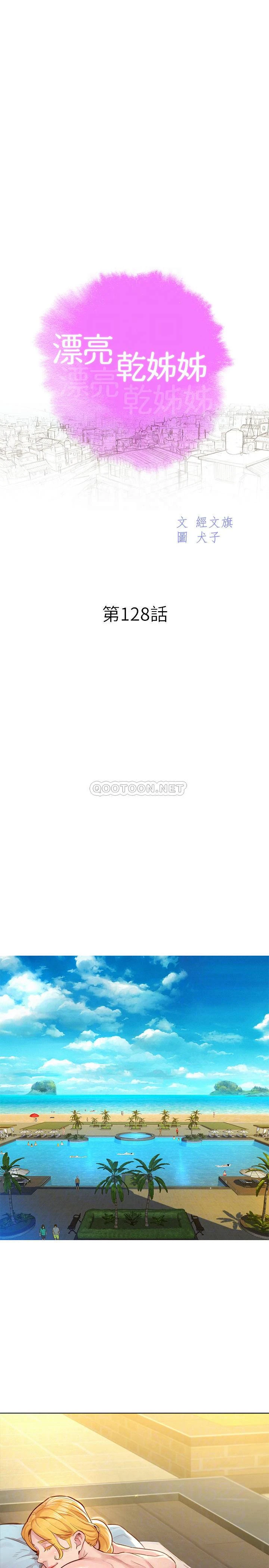 漂亮干姊姊（嘘とセフレ）