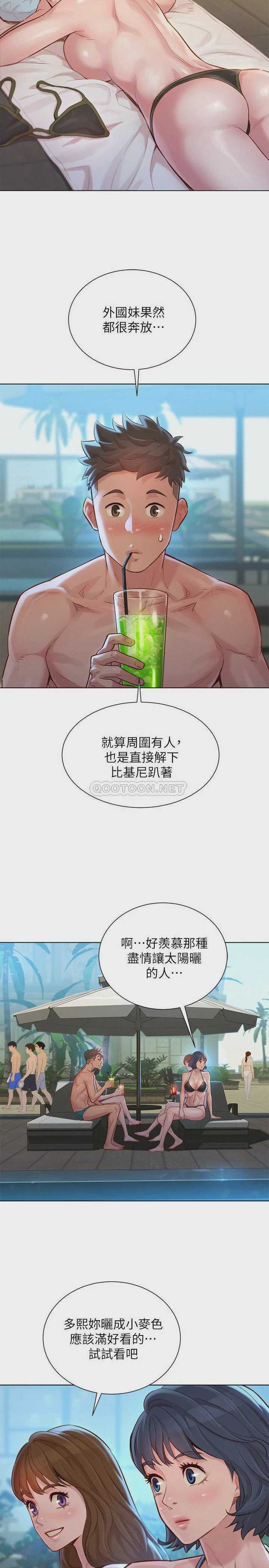 漂亮干姊姊（嘘とセフレ）