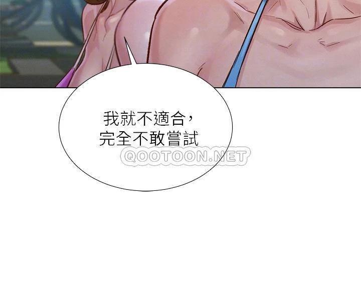 漂亮干姊姊（嘘とセフレ）