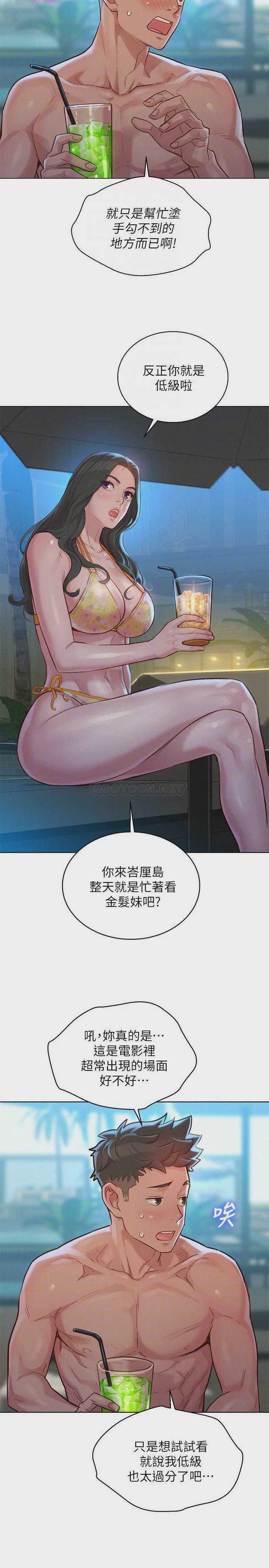 漂亮干姊姊（嘘とセフレ）