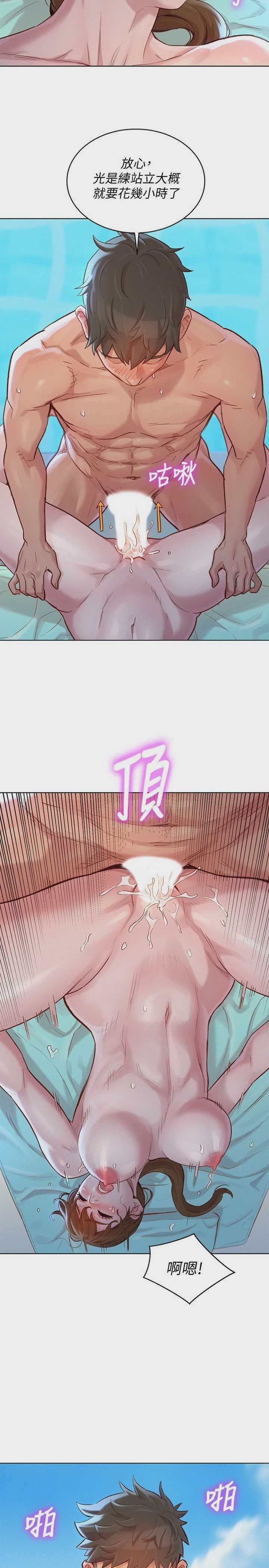 漂亮干姊姊（嘘とセフレ）