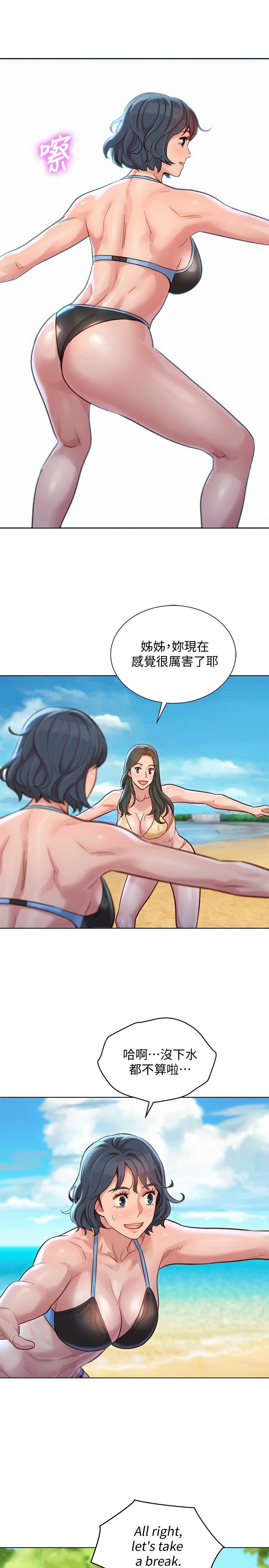 漂亮干姊姊（嘘とセフレ）