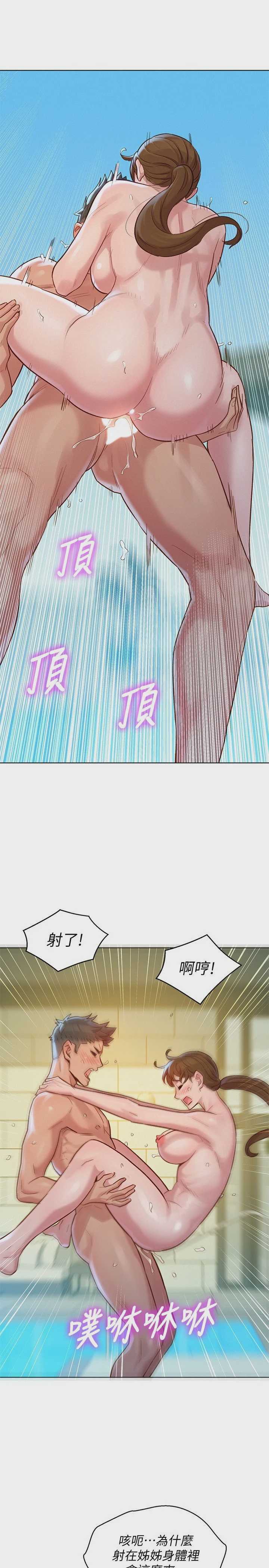 漂亮干姊姊（嘘とセフレ）