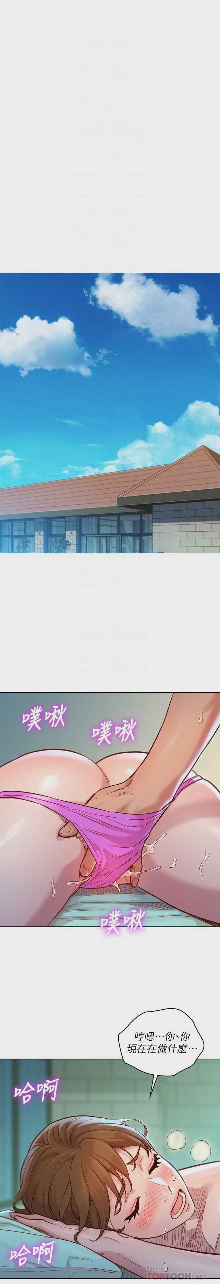 漂亮干姊姊（嘘とセフレ）