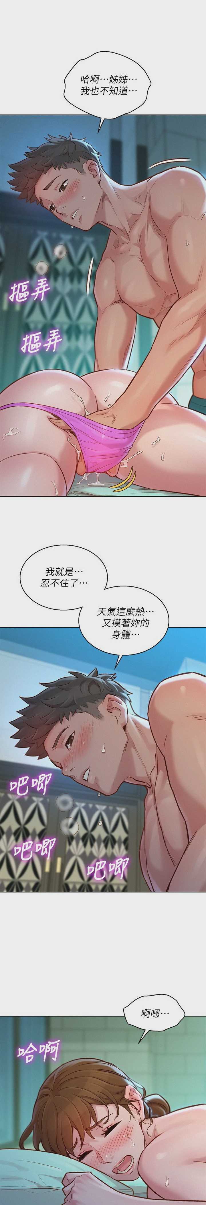 漂亮干姊姊（嘘とセフレ）