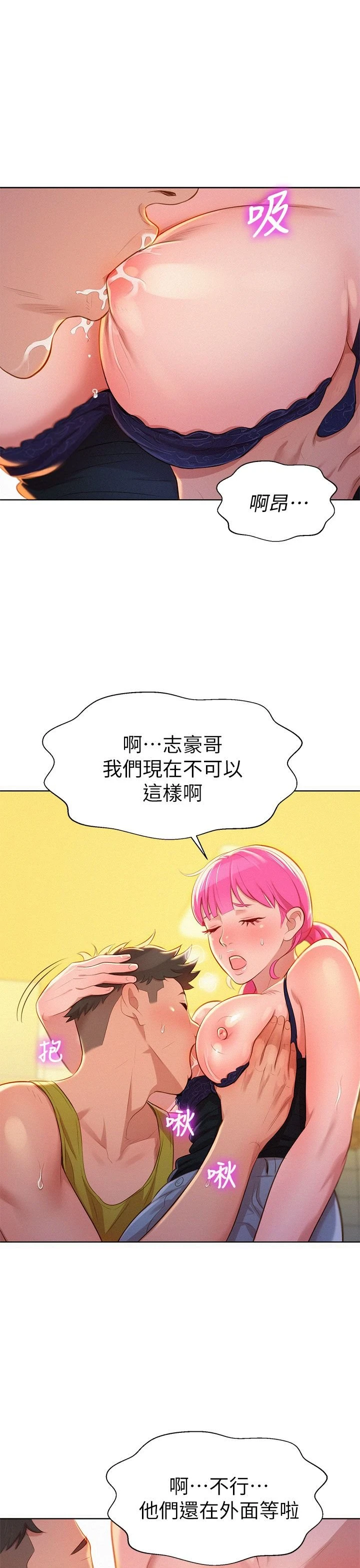 漂亮干姊姊（嘘とセフレ）