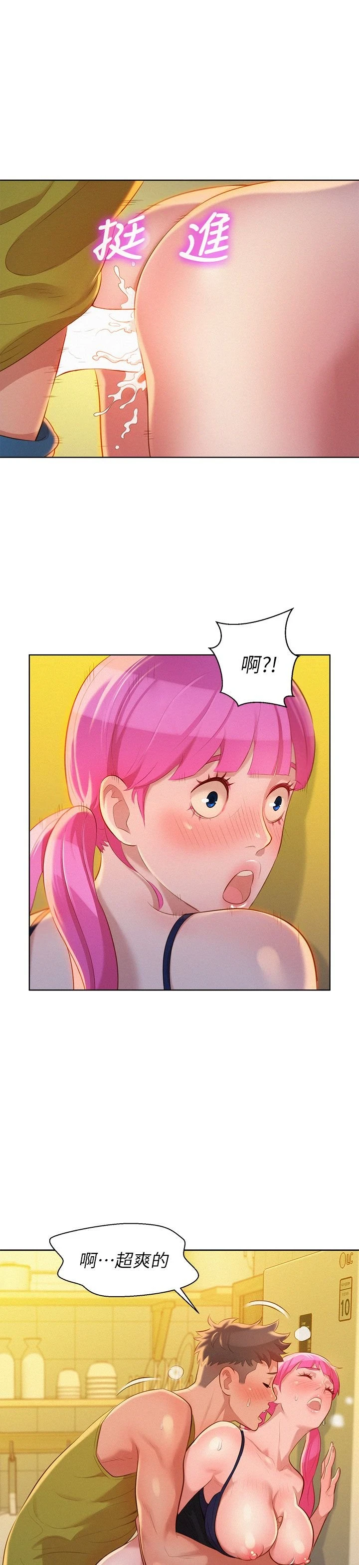 漂亮干姊姊（嘘とセフレ）