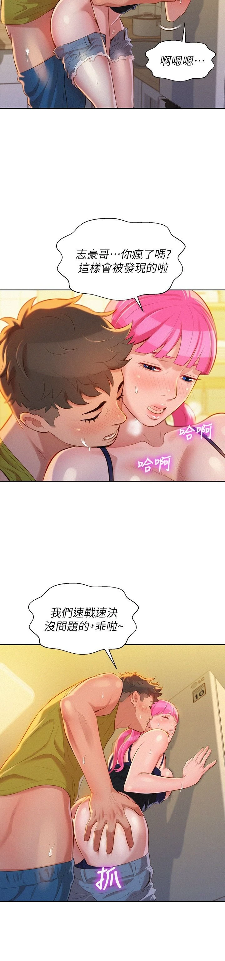 漂亮干姊姊（嘘とセフレ）