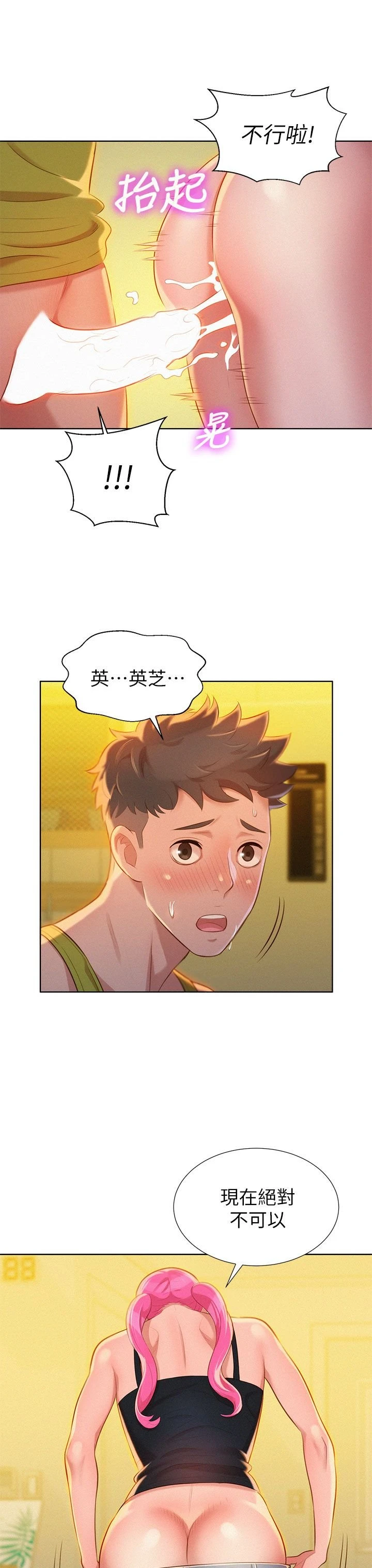 漂亮干姊姊（嘘とセフレ）