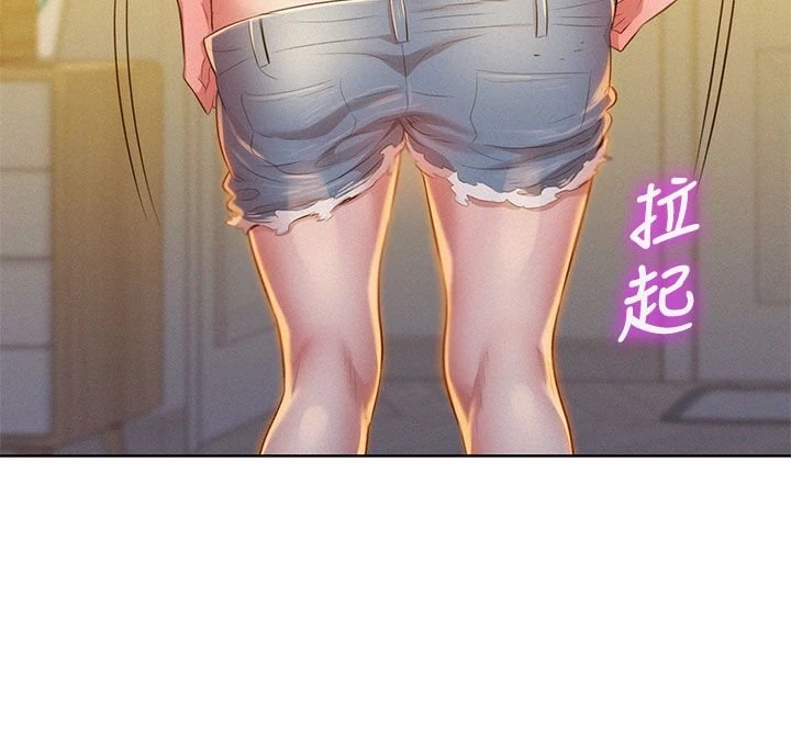 漂亮干姊姊（嘘とセフレ）
